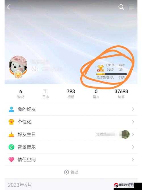 qq黄钻低价刷，你必须知道的秘密